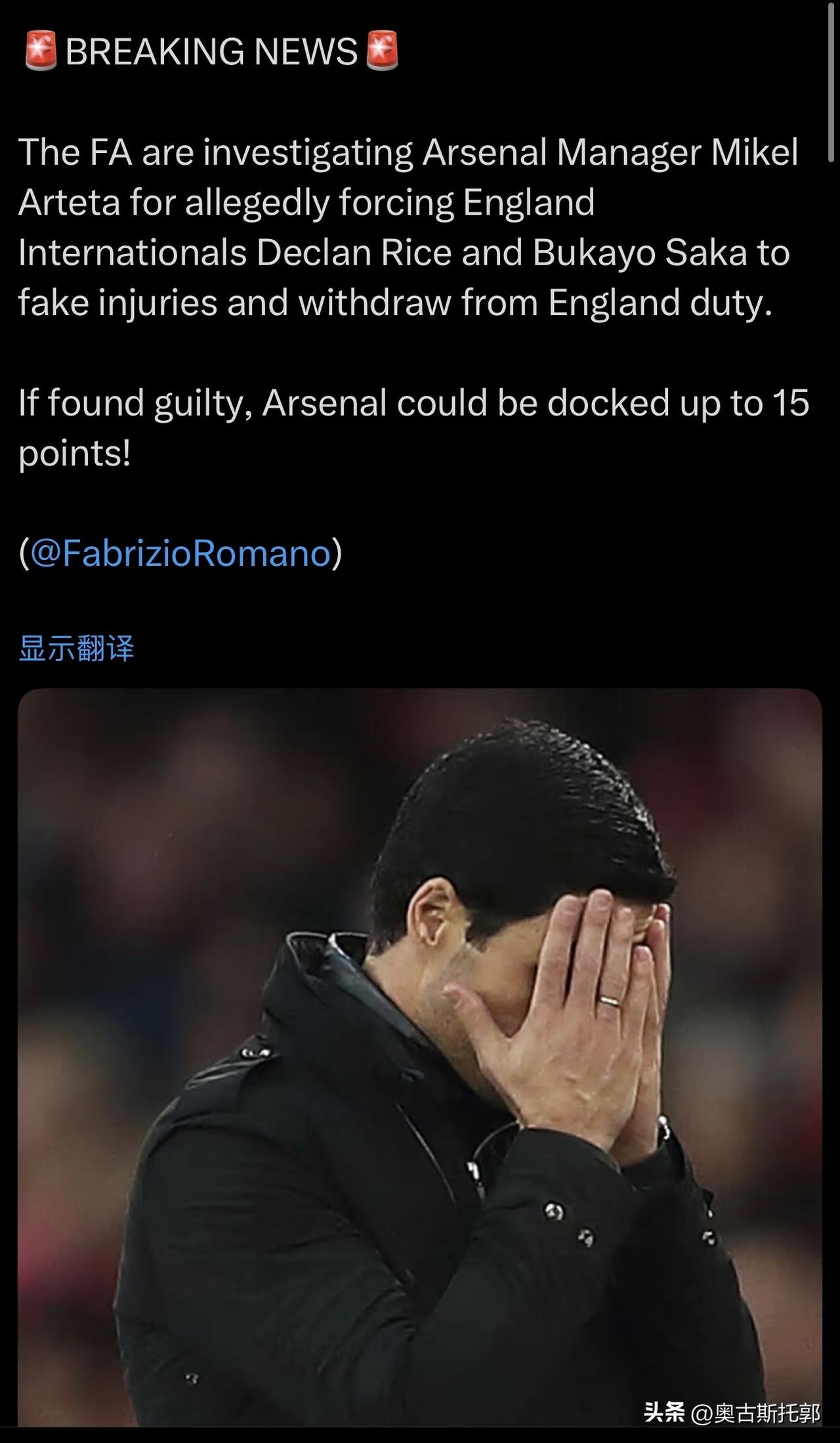 我还挺喜欢这种假消息的，假的可爱[呲牙]
…………………………………………………