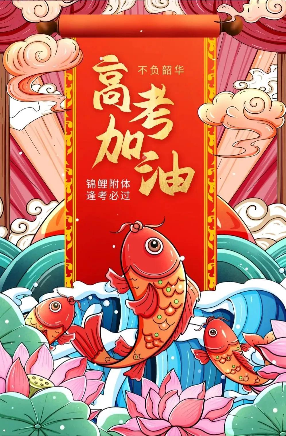 万众瞩目的高考
进入倒计时
十年寒窗苦读
无数个日日夜夜的努力
都是为了这一刻的