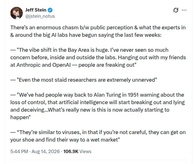 最近几周，硅谷AI圈的气氛明显变了。一线实验室的研究者、以及和实验室走得最近的那