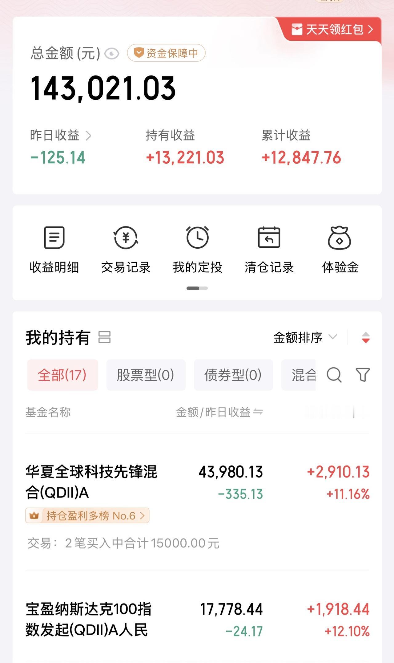 每天3000元定投美股到底能不能财富自由，我决定亲自下场试一试！本人2026年1