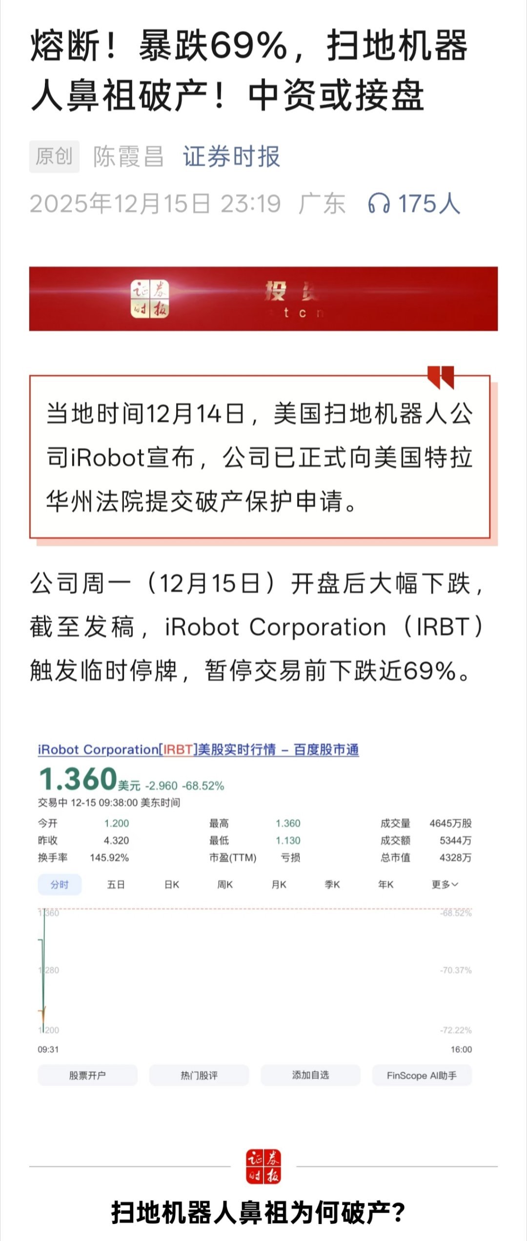 最早还在亚马逊买过他们家的，像无头苍蝇一样到处磕的扫地机器人，花了四五千。被国内
