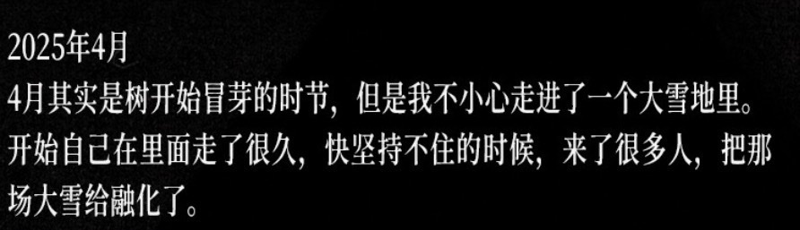 不知道他以后会如何写起26年6月💧 朱志鑫