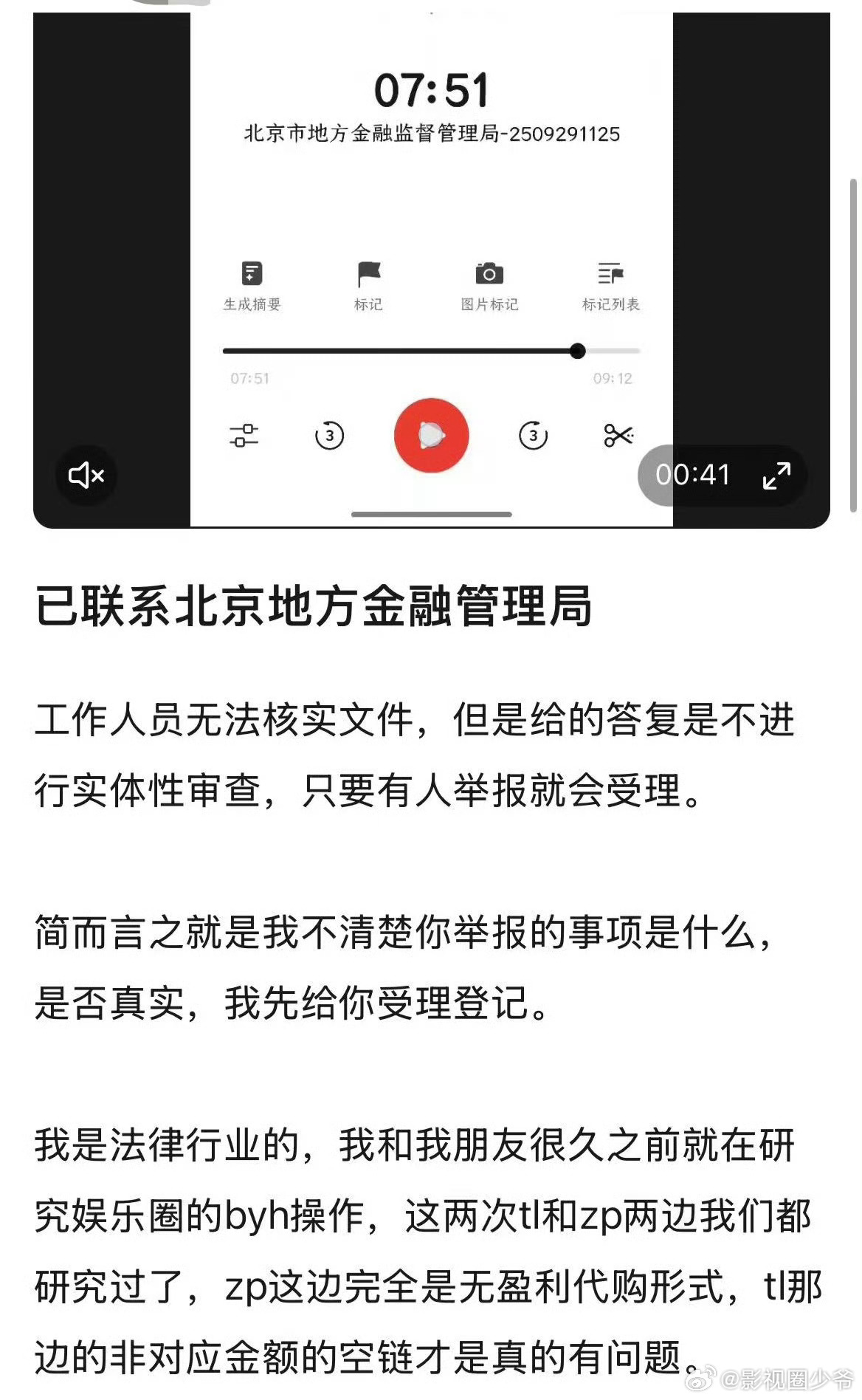 这下子麻烦可大了喔！！！ ​​​