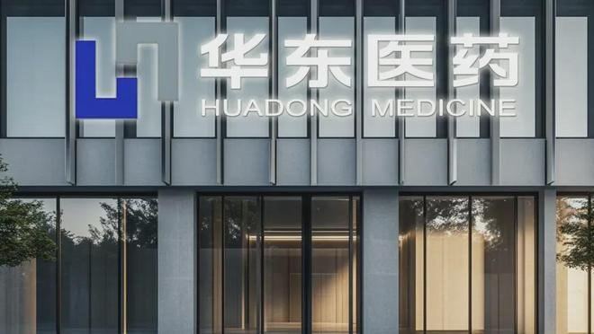 界面新闻：近期多家司美格鲁肽生物类似药/改良新药相关国内药企披露，司美格鲁肽进度