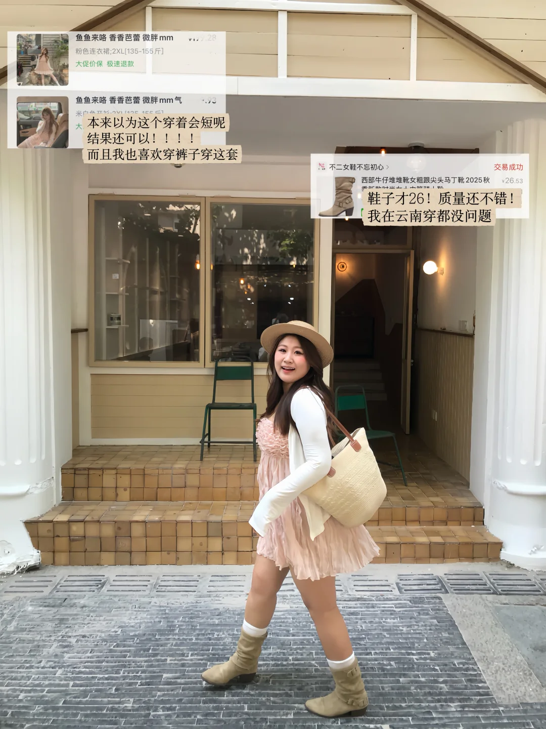 150斤微胖！夏季大码穿搭我就是🔗大王！