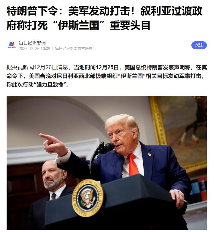 不宣而战！约旦空军夜袭叙利亚：朱拉尼帮手来了？以军机紧急升空

在叙利亚沙漠寂静