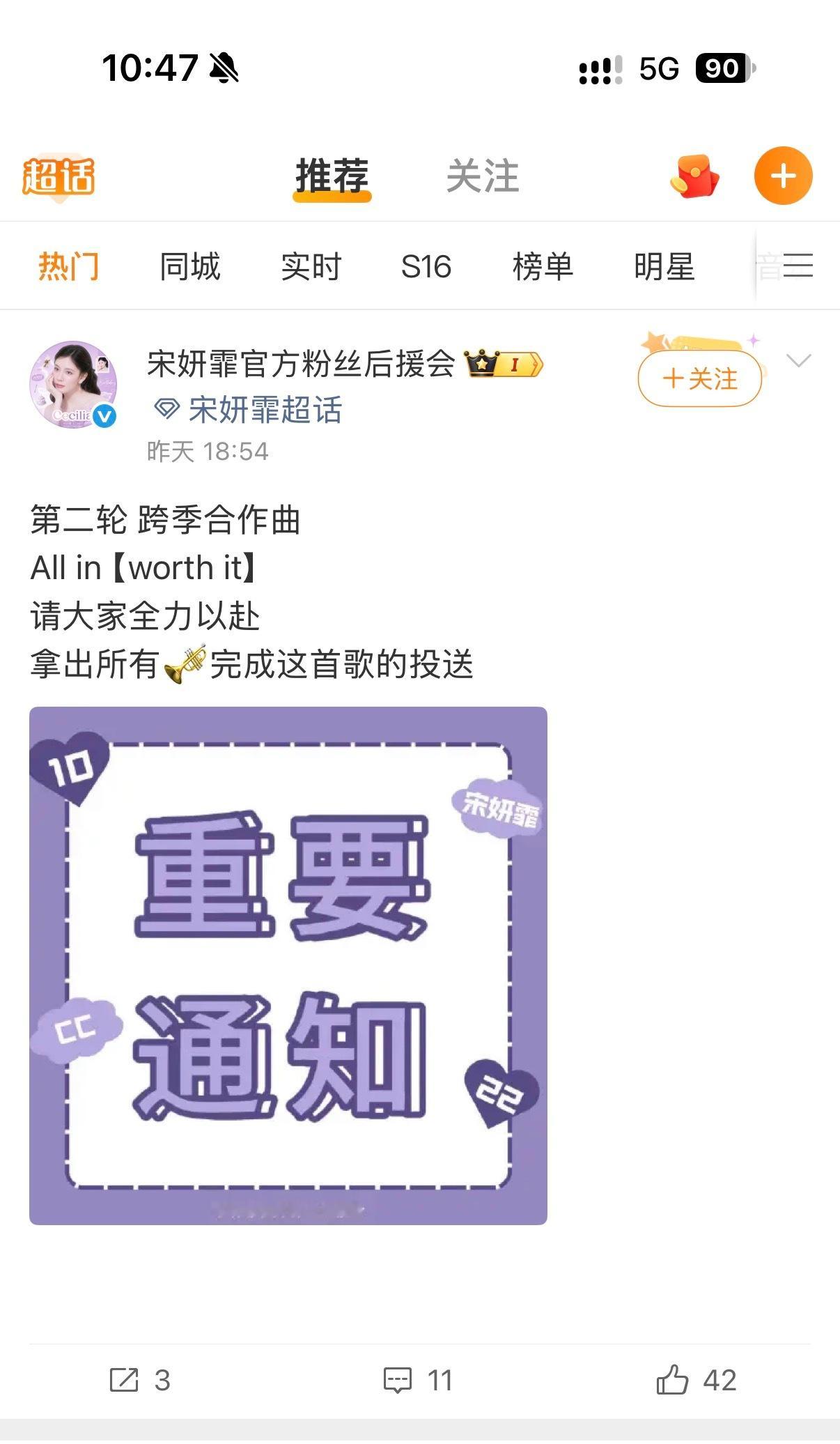 这互动量也挺幽默的 请吃农村大席那80人都没全力以赴 ​​​
