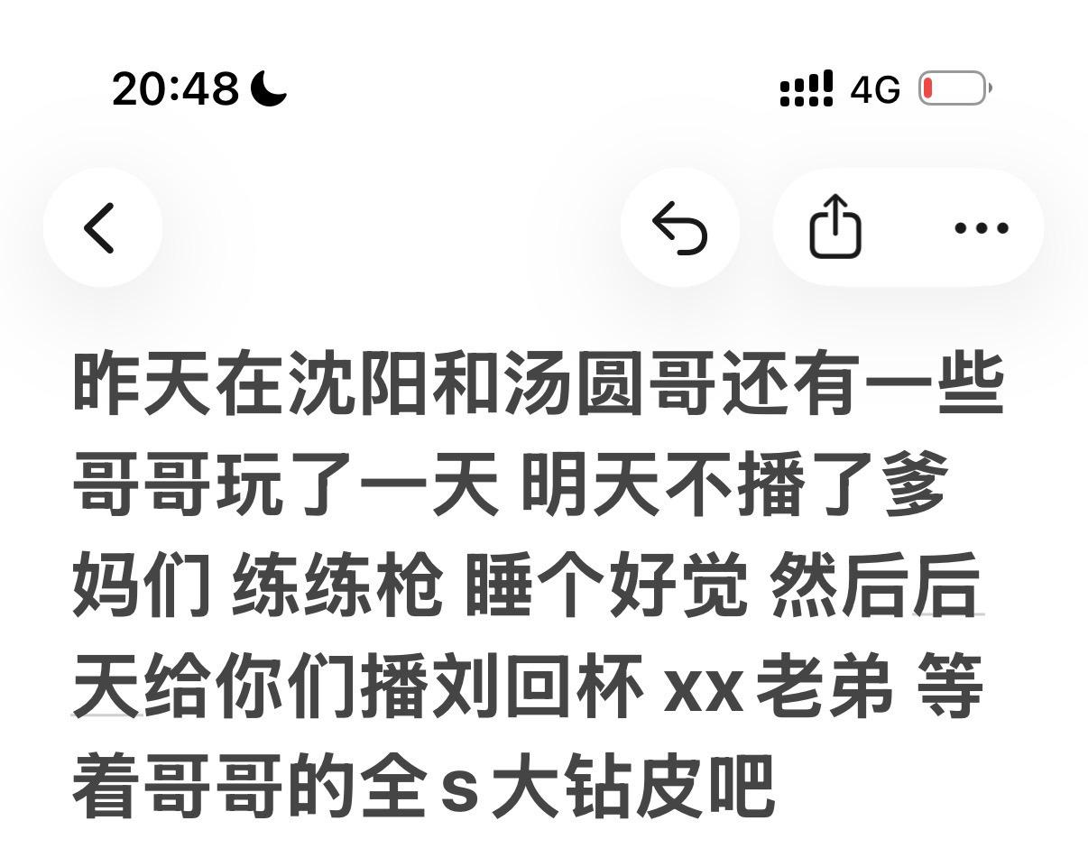 没啥想说的了兄弟们 评论区5个手册 走你