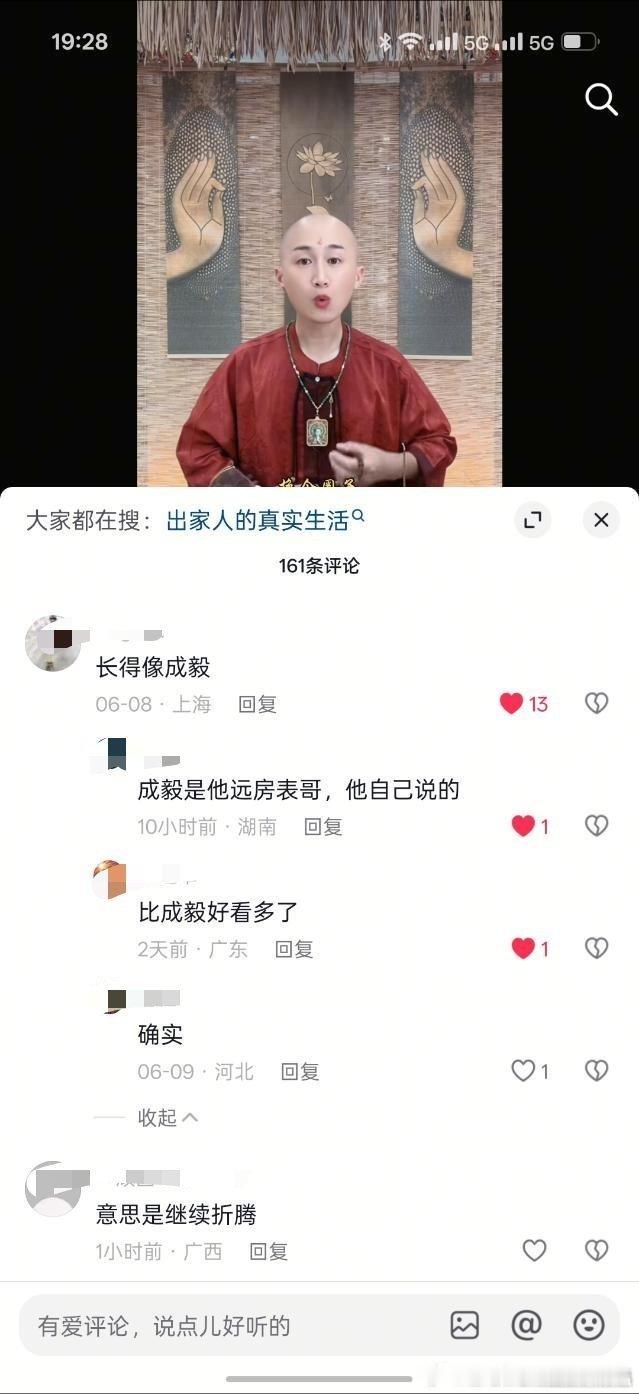 这个人自称是老の远房表弟