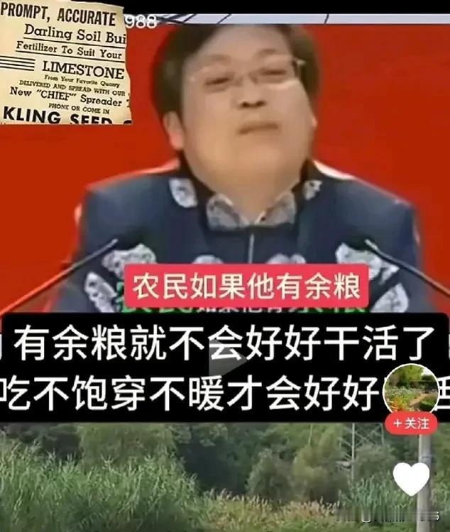 请看“公知”是如何胡说八道的
       在计划经济时期，农民和工人分工明确。