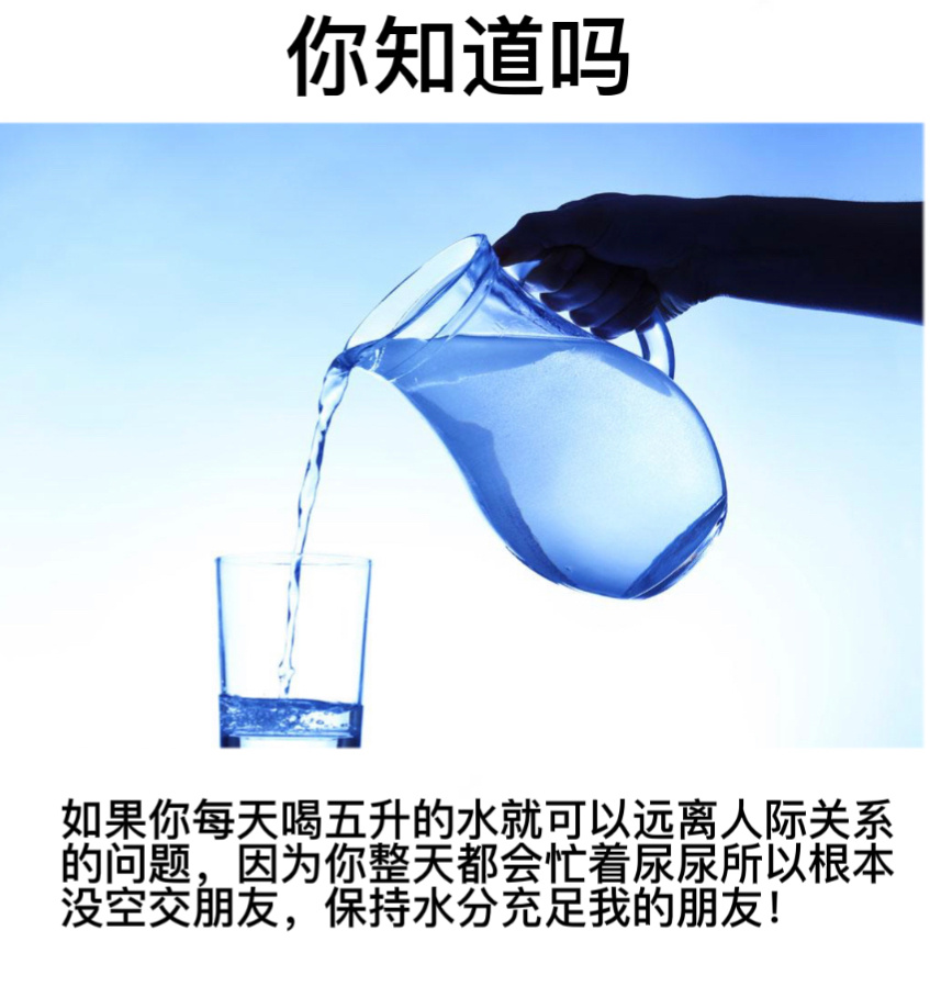 小技巧#今日memes##我的幽默搭子##定格# ​​​