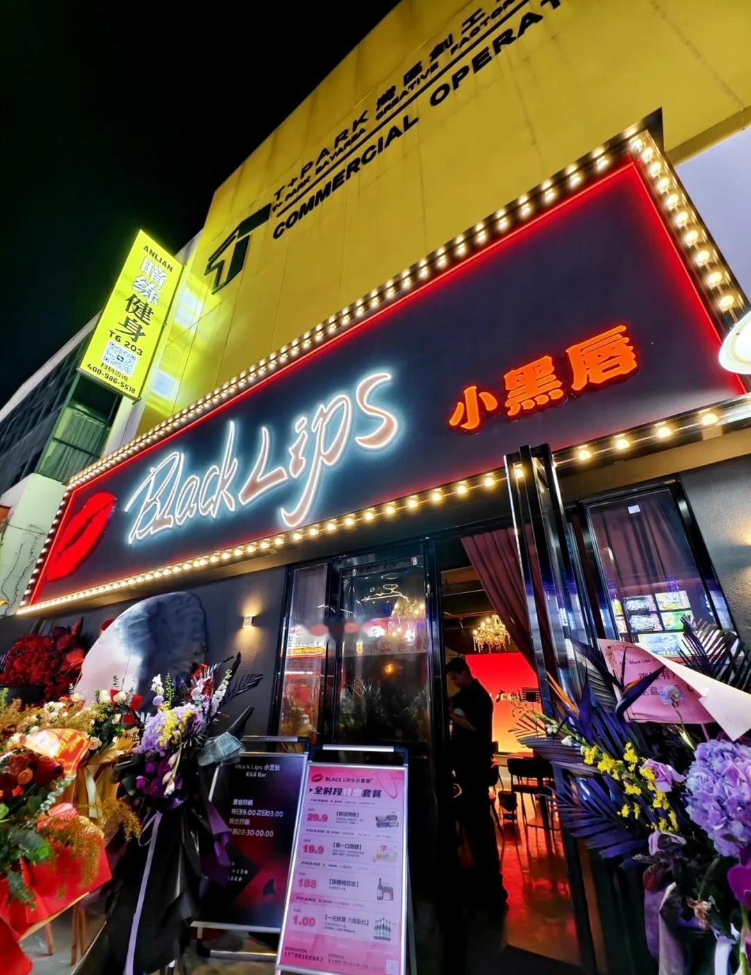 白云聚会无脑冲这家！颜值氛围双在线😭
跟姐妹周末不知道去哪，锁定小黑唇就对了！