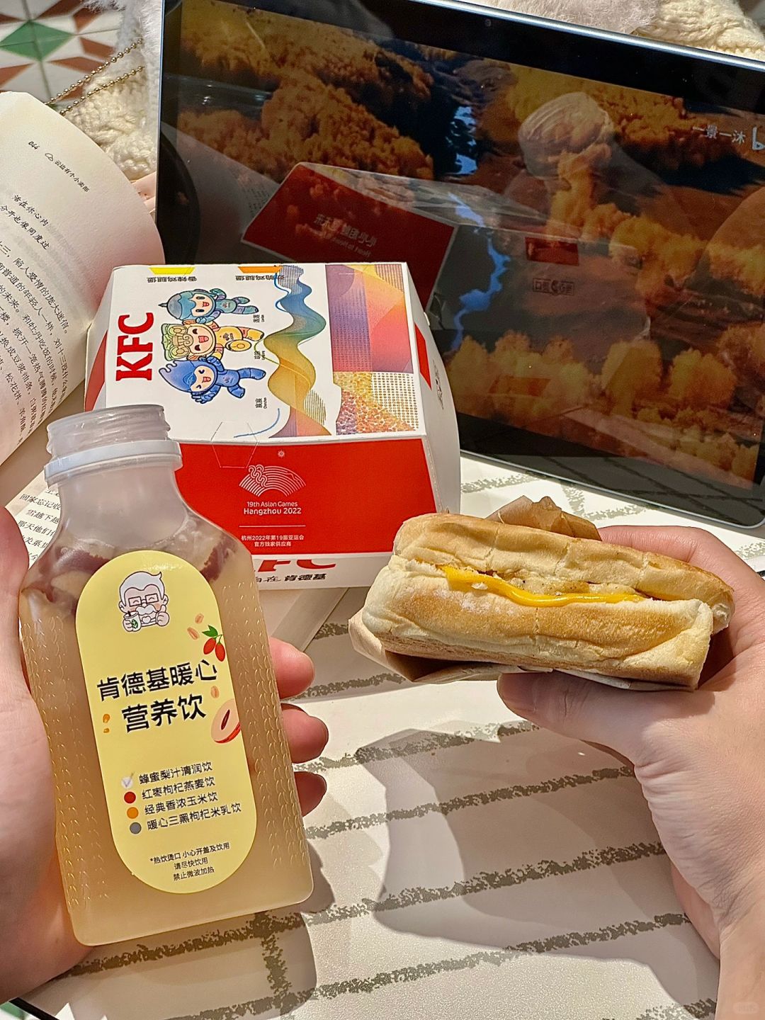 早八人的梦中情早餐啊！拜托KFC别下架！！