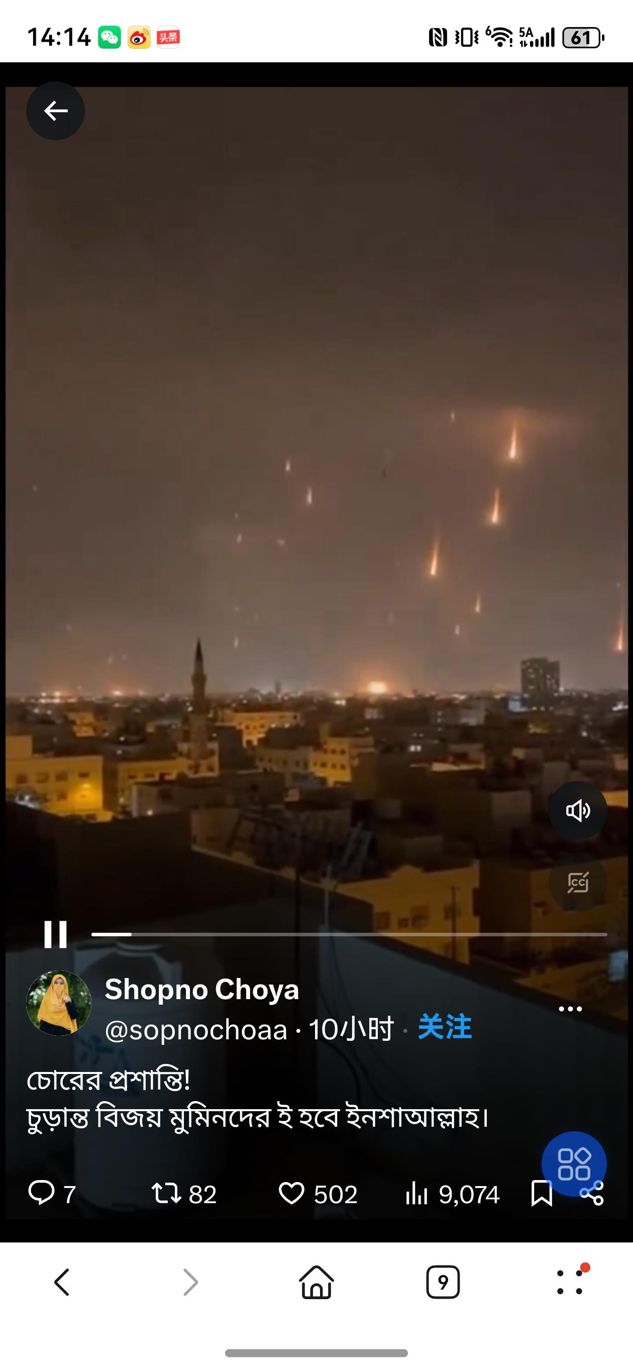 昨晚，伊朗真的已经把特拉维夫变成了新的加沙，一枚又一枚伊朗导弹命中目标，防空系统