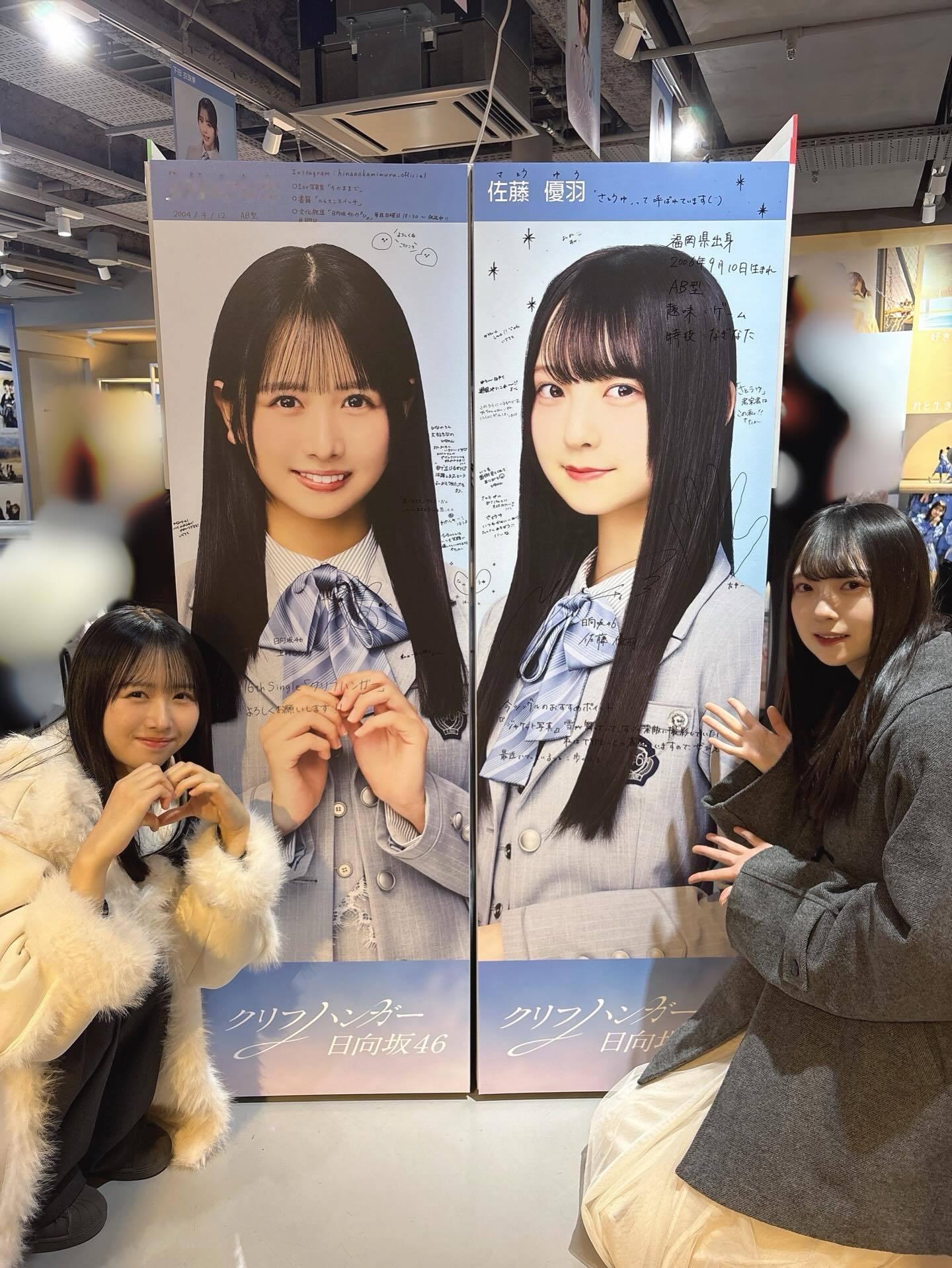 上村ひなの🧋「16th Single 『クリフハンガー』本日発売です🎊SHI