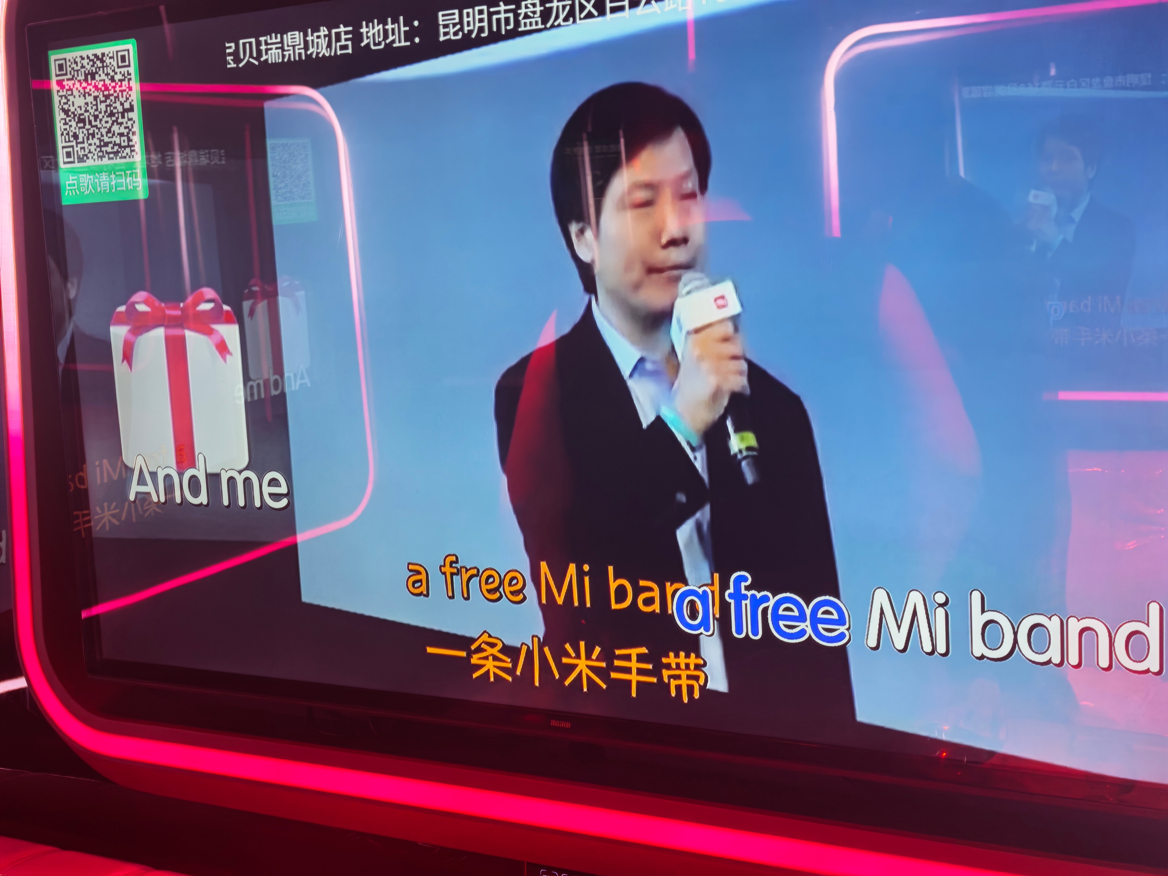 不是KTV里面都有雷总的Are you ok了？