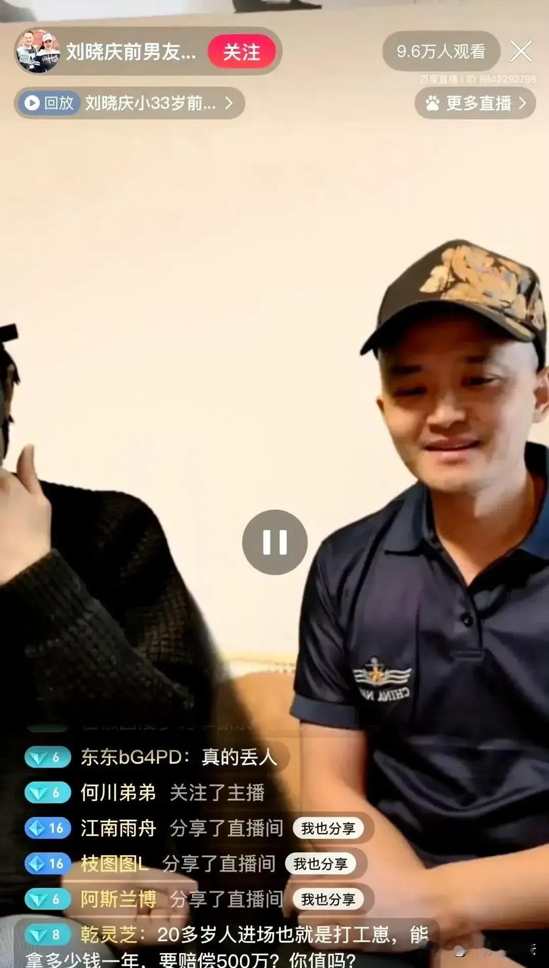 前小男友对刘晓庆的控诉升级了！

刘晓庆的这位前小男友比刘晓庆小33岁，两人已经