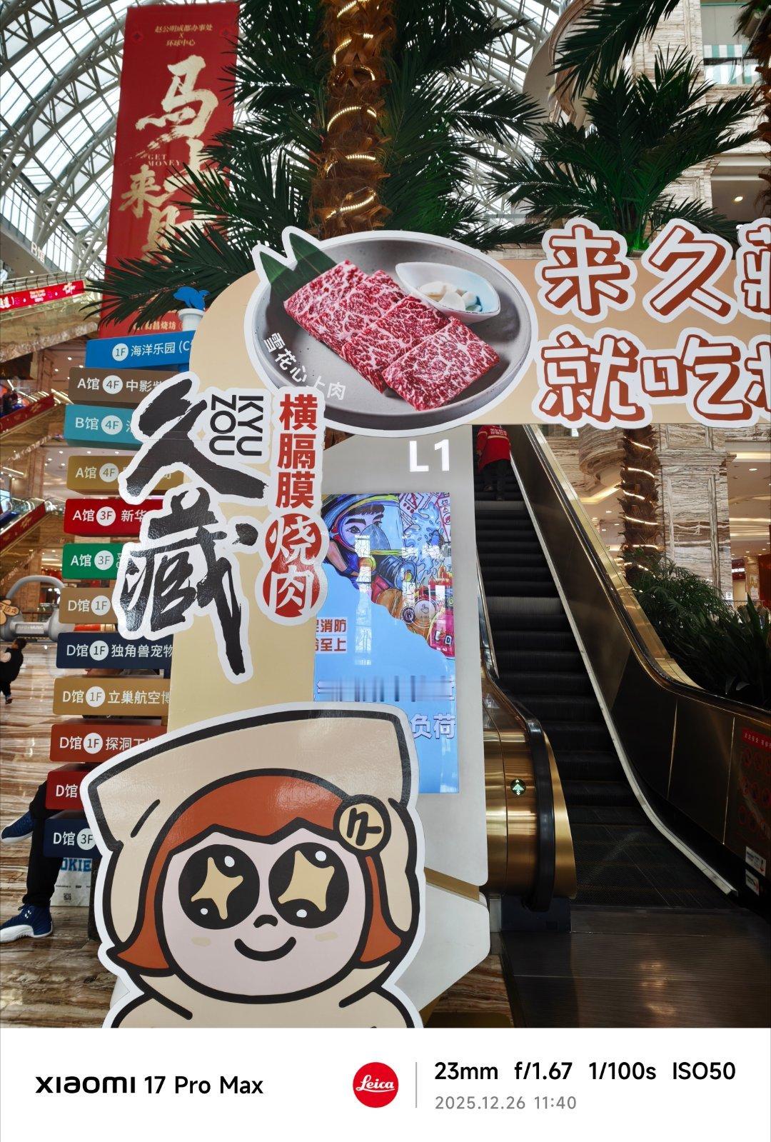 “横膈膜烧肉”???当年第一次进解剖室的记忆翻涌而上……我的日常plog付卷卷