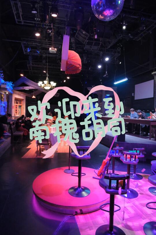 🎭全五星强推❗️穿越90年代胡同破案！