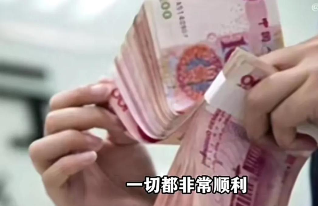 河南一男子，在某银行存了8000万，活期账户，可随意支取。可当男子需要用钱时，银