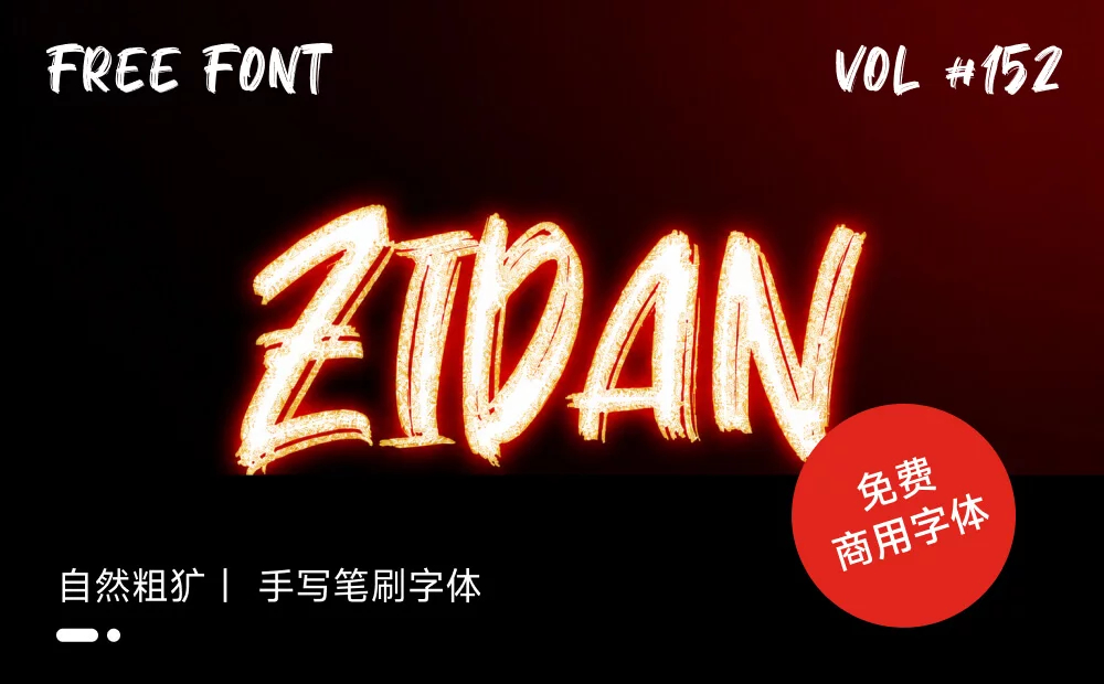 🔥🔥🔥缅菲！最近这款英文字人气很高，推荐给大家！下载 👉 网页链接