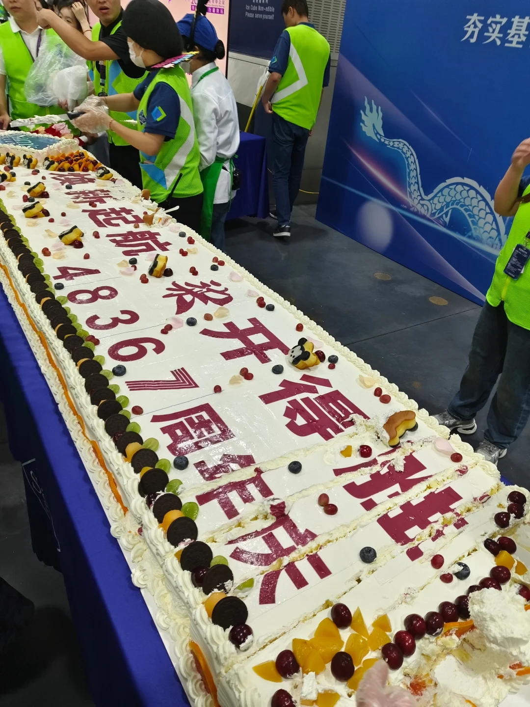 南京山姆7周年5米长的蛋糕！！！