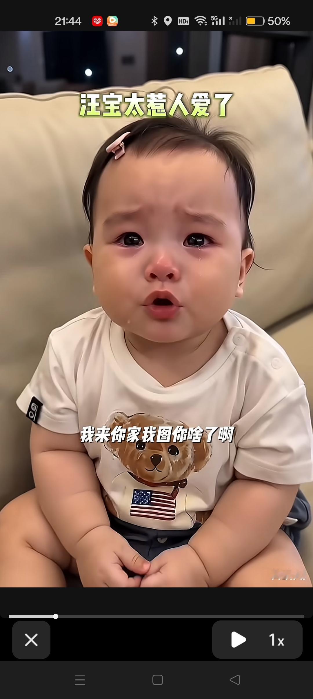 哎呀，我们可爱的汪宝委屈的的样子[捂脸]让人心疼了！


他说：我来你家，你以为