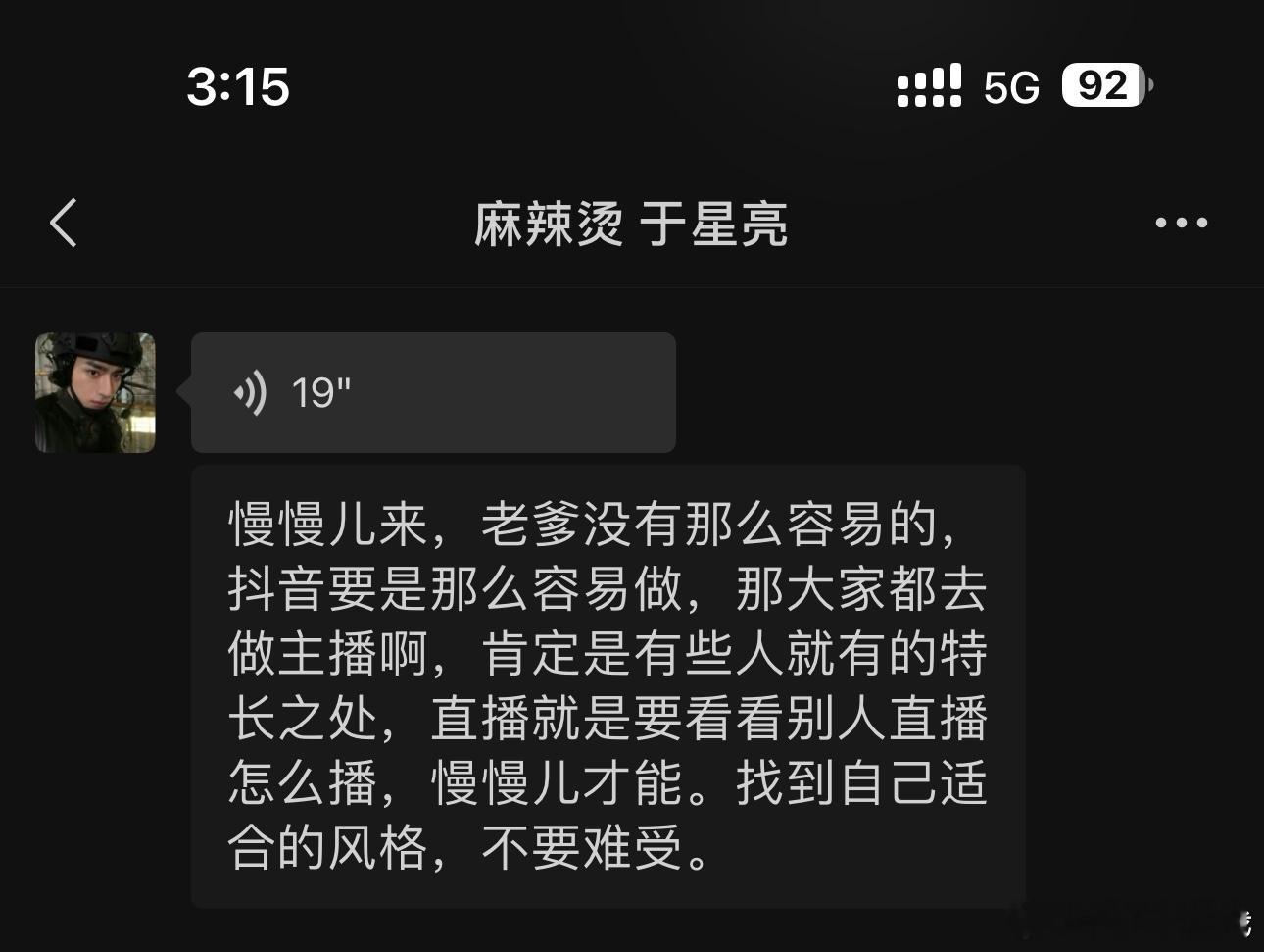 我是幸运的 能够遇到你们 ​​​