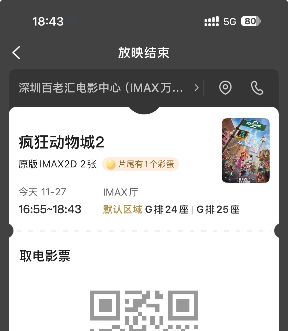 熟悉的美式元素制作精良🉑 