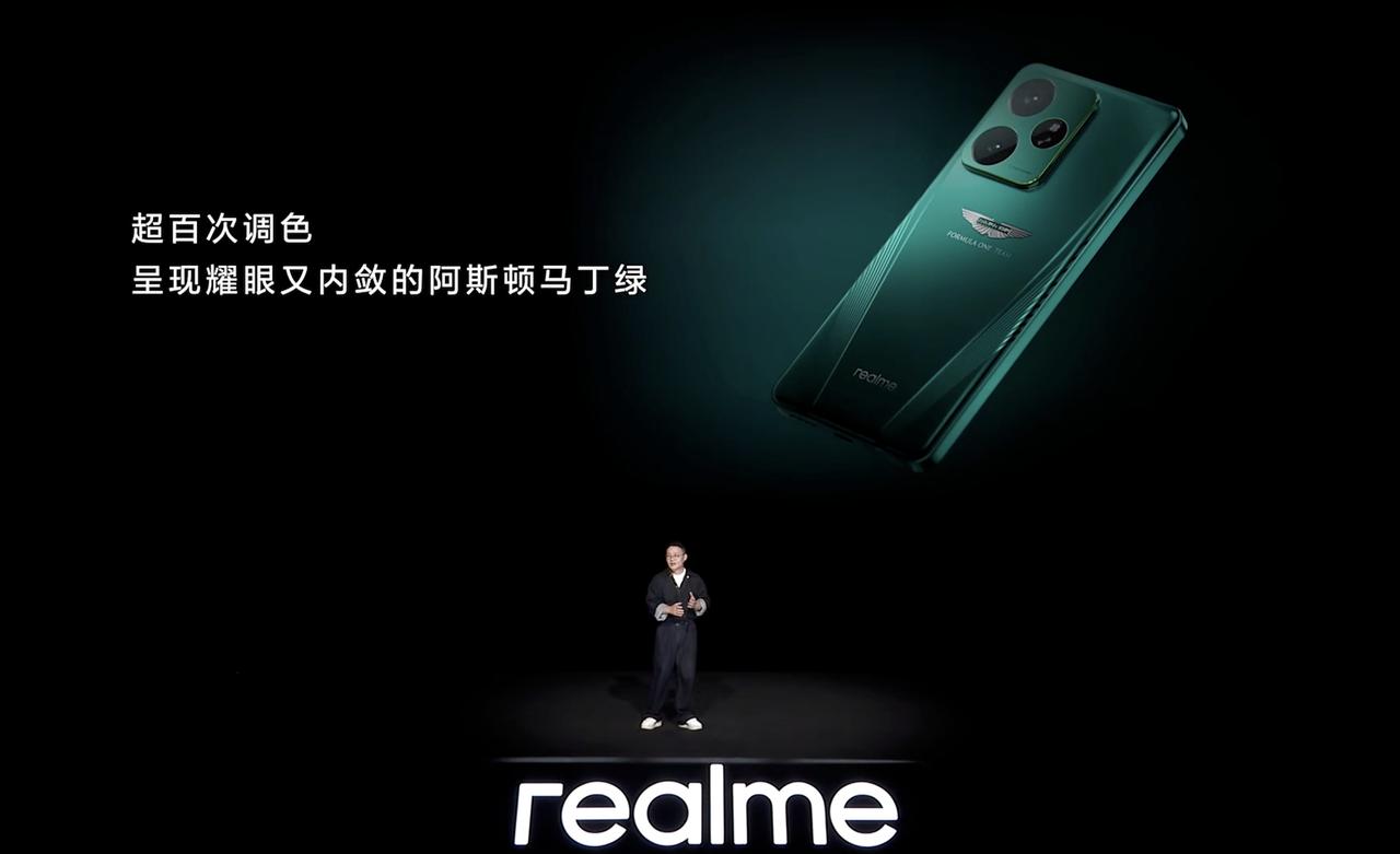 真我GT7 阿斯顿马丁F1限量版，这个我是真喜欢！
真我的定制非常的深度，外观设