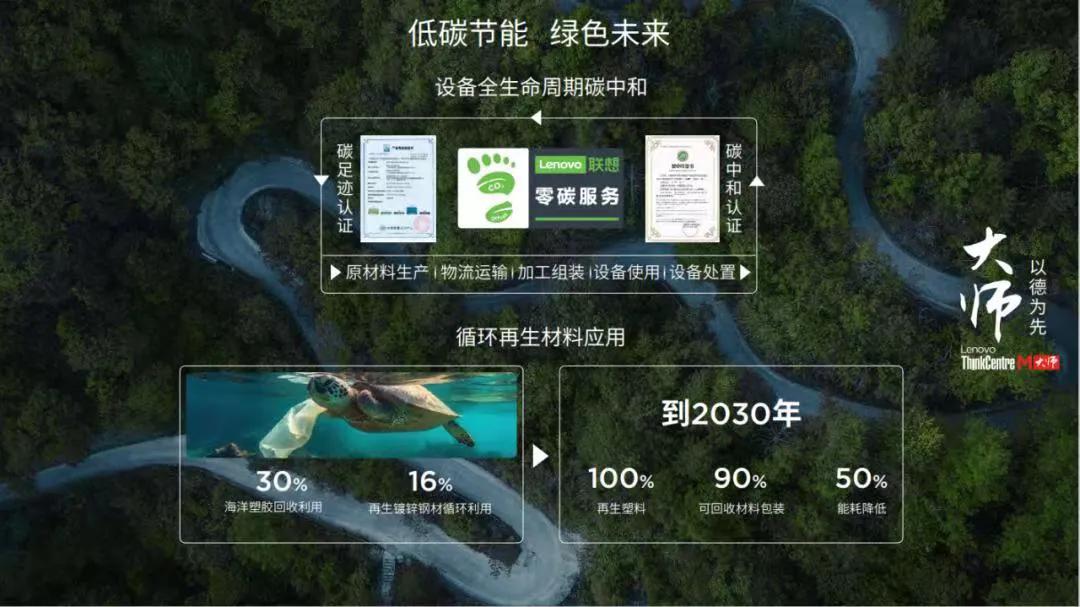 杭州亚运会男子100米蛙泳决赛上，中国健儿摘金又夺银。身为幕后工作者之一的联想，