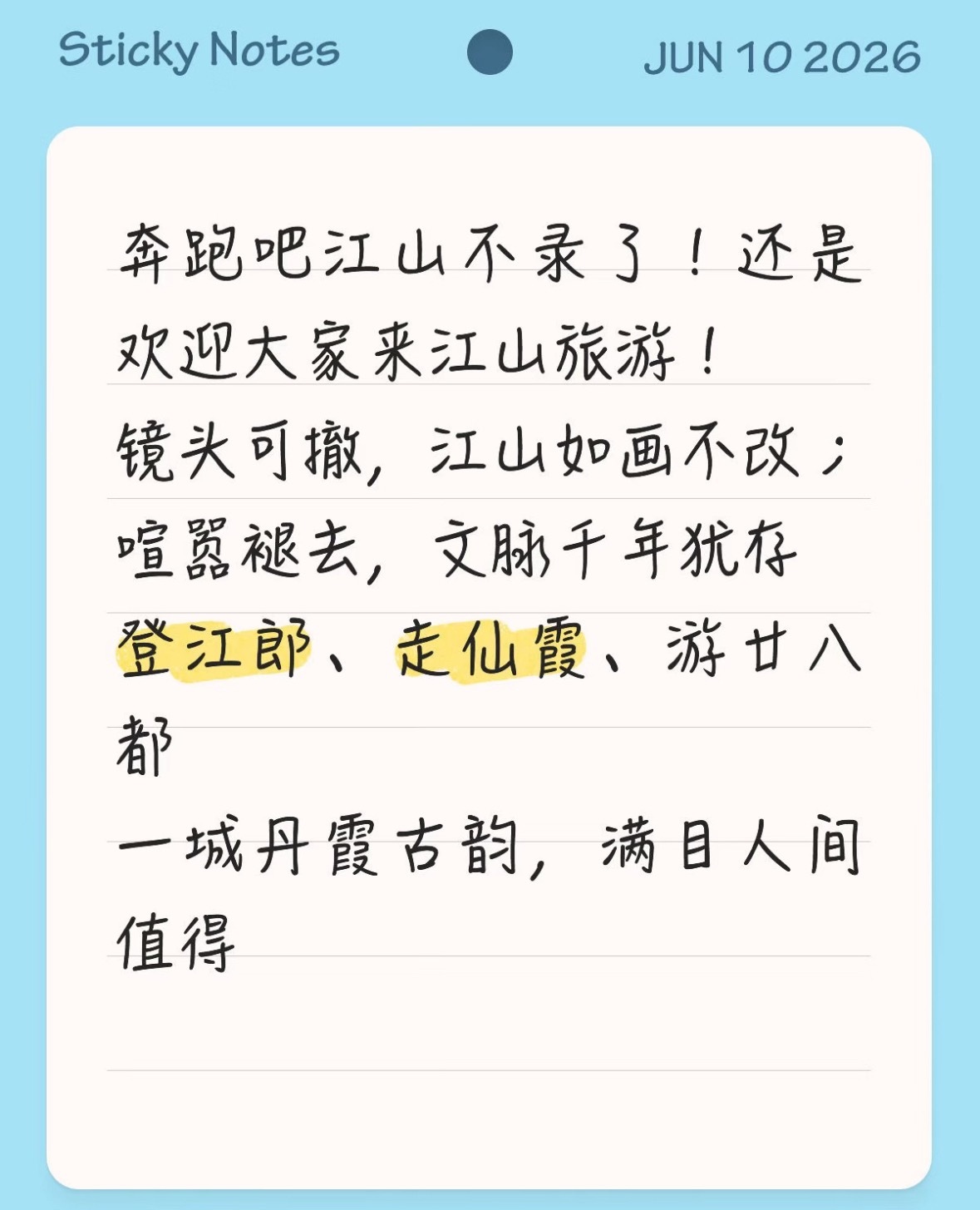 曝跑男停录跑男真的越来越越没意思了这次被舆论闹大了 是该好好整改整改了🥲 