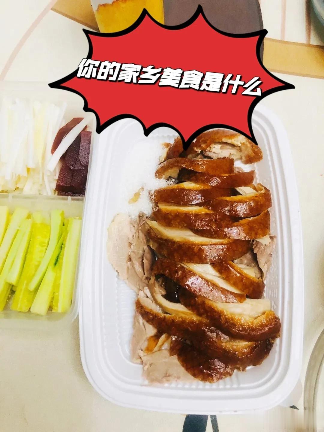 晒晒你的家长美食吧？

评论区留下你最喜欢的美食！欢迎晒出图片哦！

#评论区晒