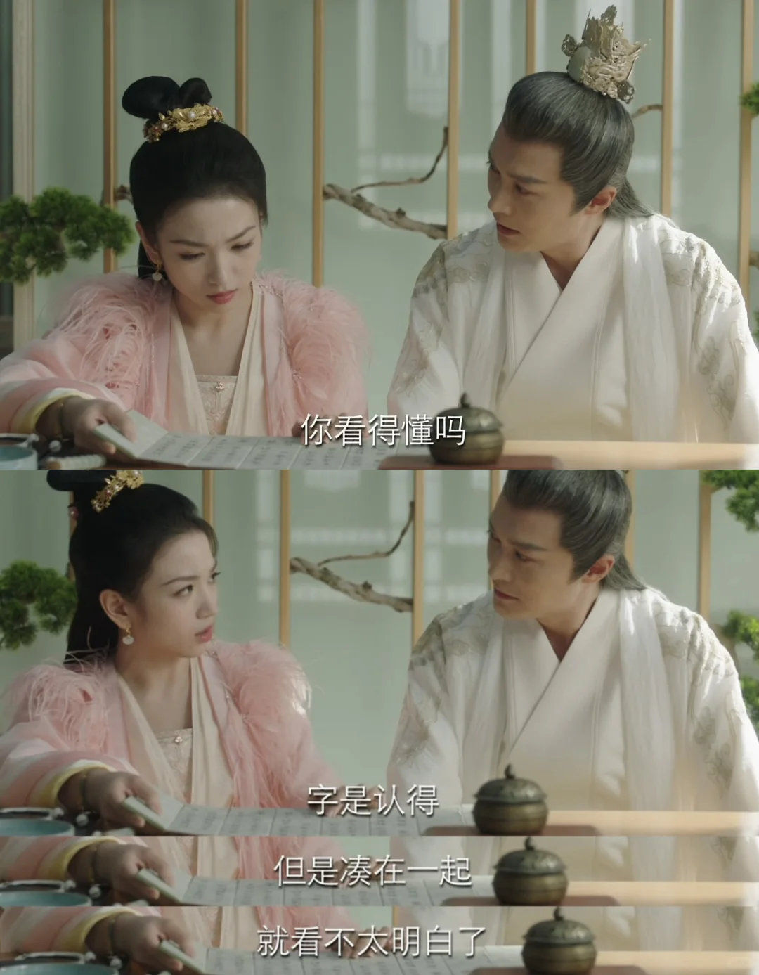 阿念看奏折 有种家长辅导孩子作业即视感😅