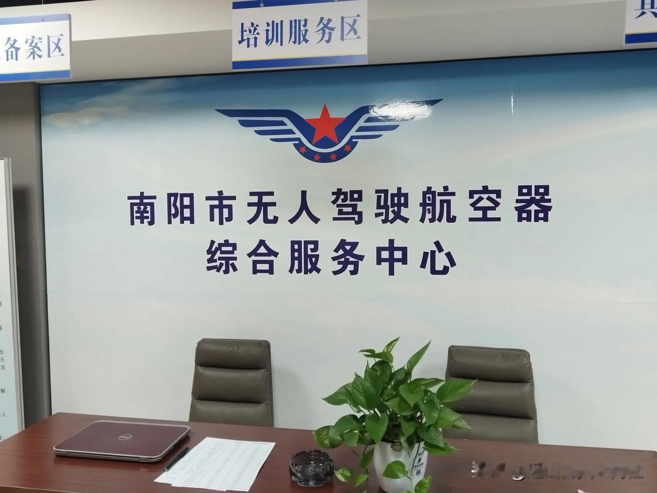 哈哈，好呀！学无人机驾照可有意思啦，能让你操控着无人机在天空自由翱翔，拍出超赞的