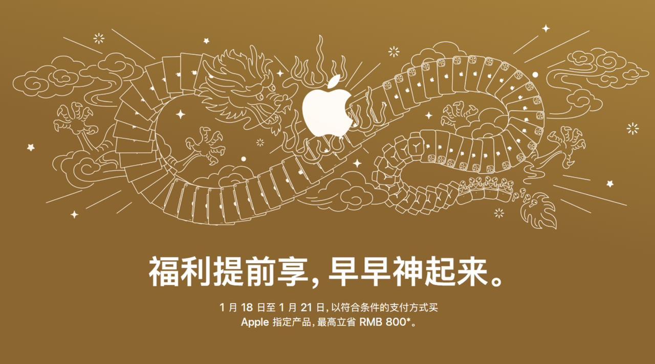 库克这是感受到库存压力了？官网也都开始降价促销了，iPhone 15 Pro M