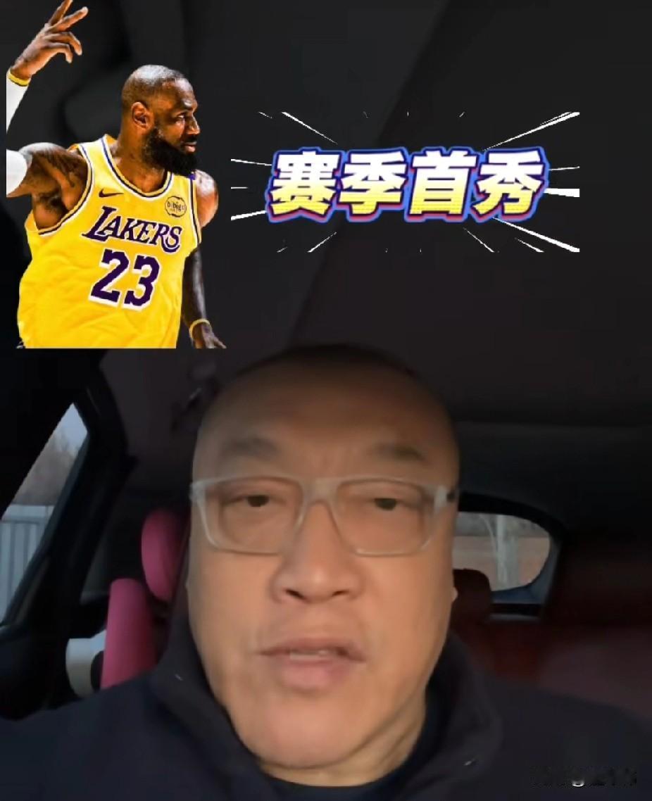 进攻加强防守还是不好！马健谈詹姆斯首秀：

“詹姆斯的首秀得到11分12助攻，可