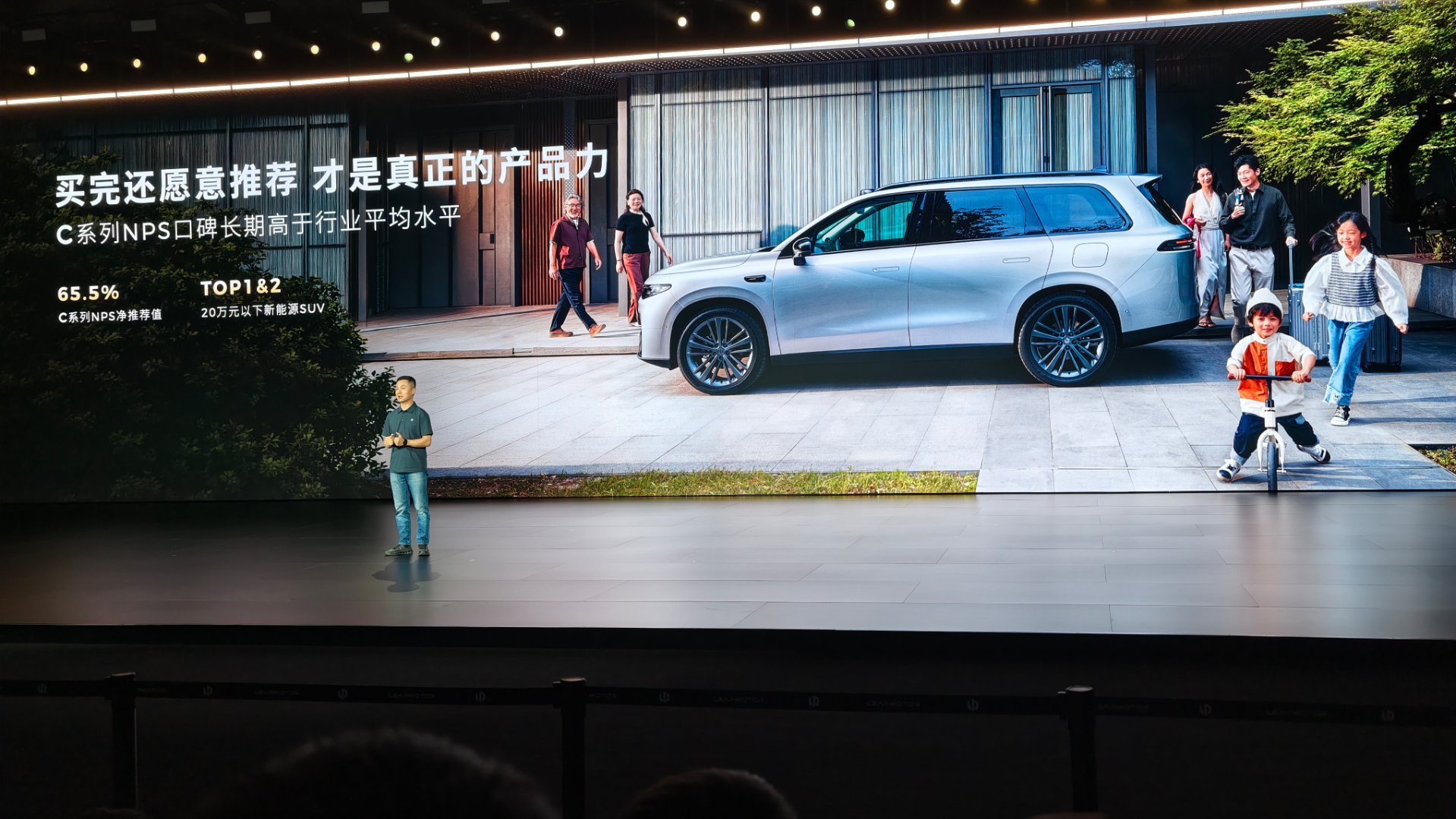不知不觉零跑C系列已经卖了80万辆零跑汽车