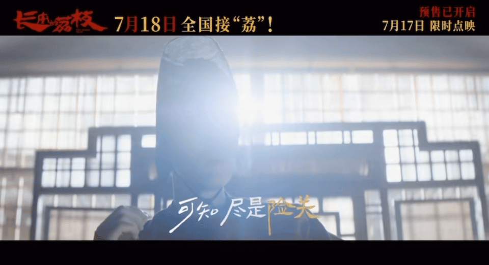 常远喜剧演员演反派的反差感 以前看常远演戏嘴角就没下来过，现在长安的荔枝里，他勾