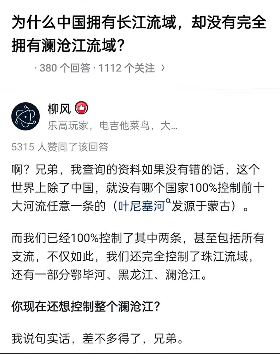 差不多得了。[哈哈] ​​​