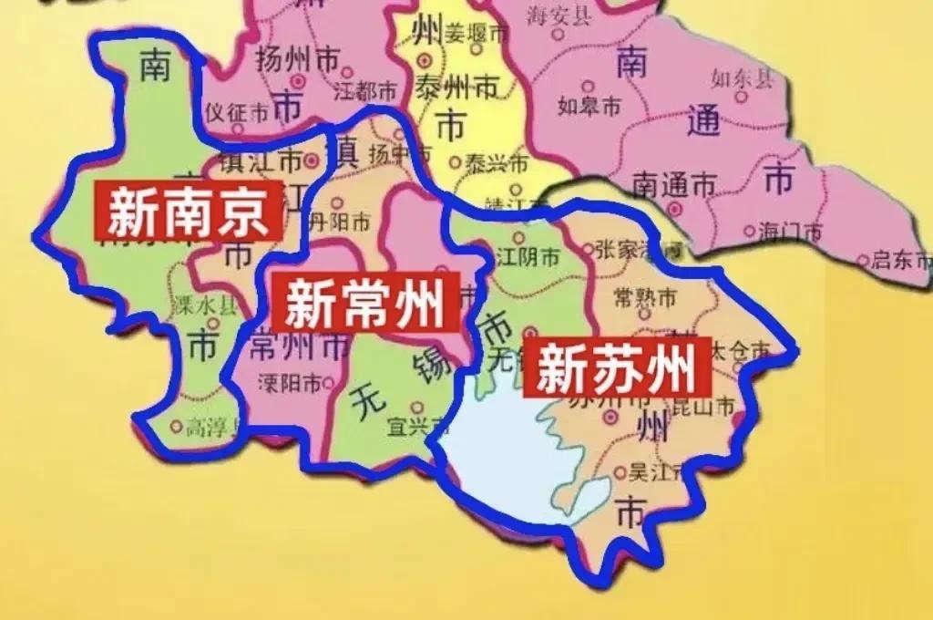 江苏南部地区这样划分是不是更合理