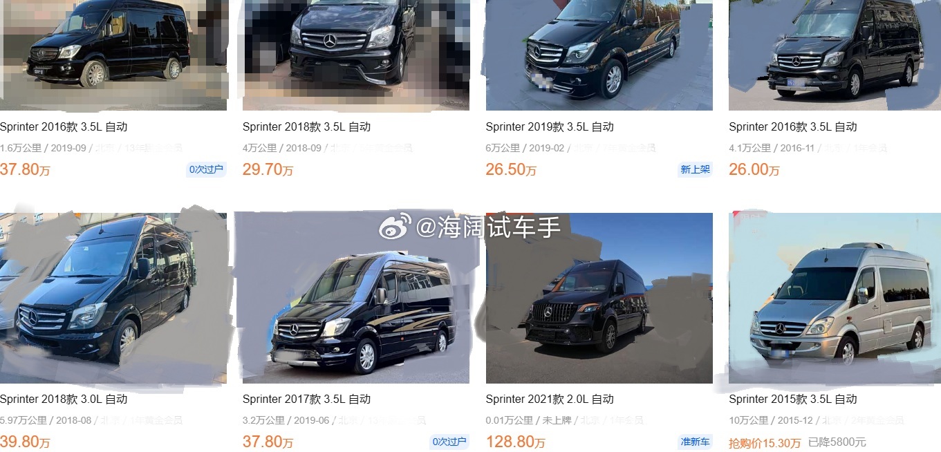 奔驰斯宾特二手车~~~这玩意的保值率够劲儿！！！