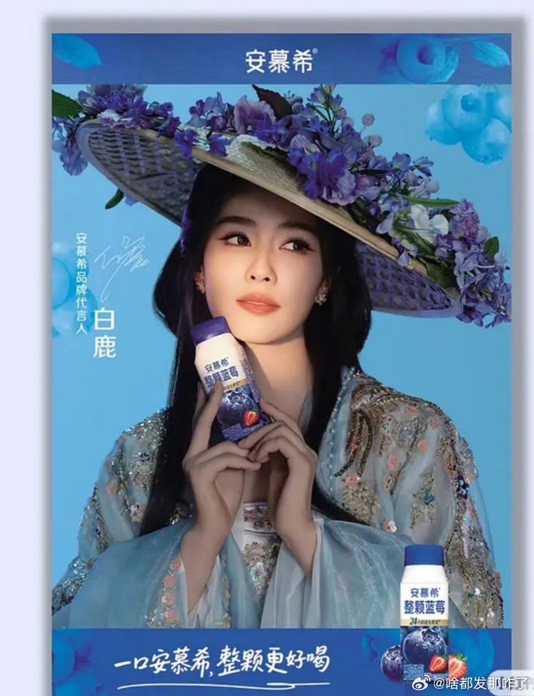 鹿粉还不赶紧买断～～ 