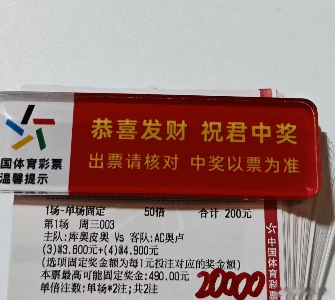 球数来了，加油✊ 