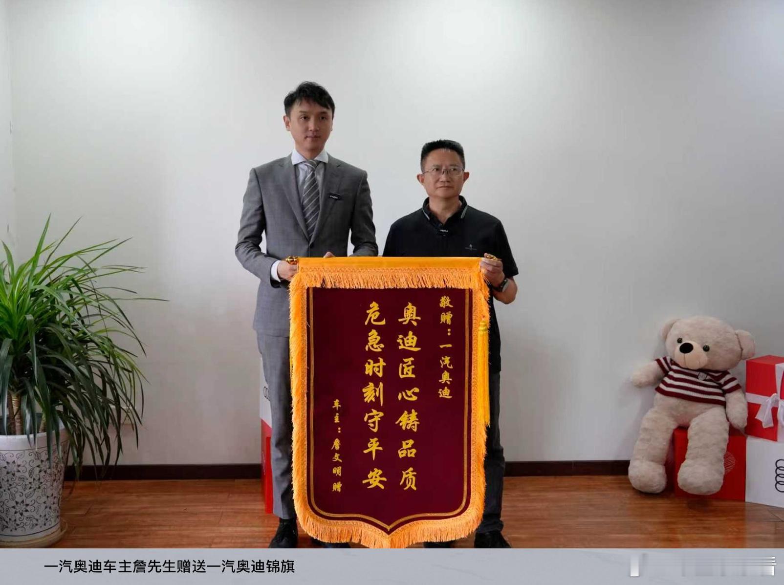 被水泥罐车压顶，一汽奥迪A6L抗住了。9月26日，一台一汽奥迪A6L沿G348国