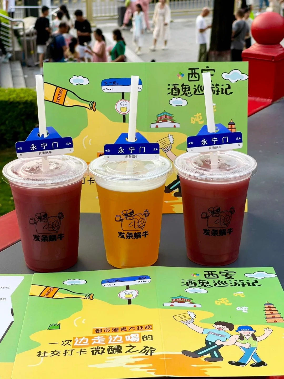 西安酒鬼集合!158r喝7家！！