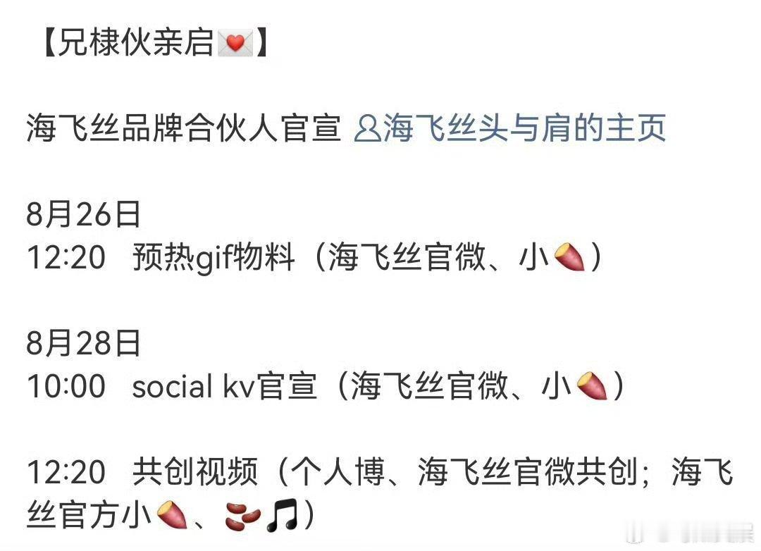 王鹤棣海飞丝预热王鹤棣海飞丝最高title王鹤棣海飞丝预热，厉害了，[哈哈][哈