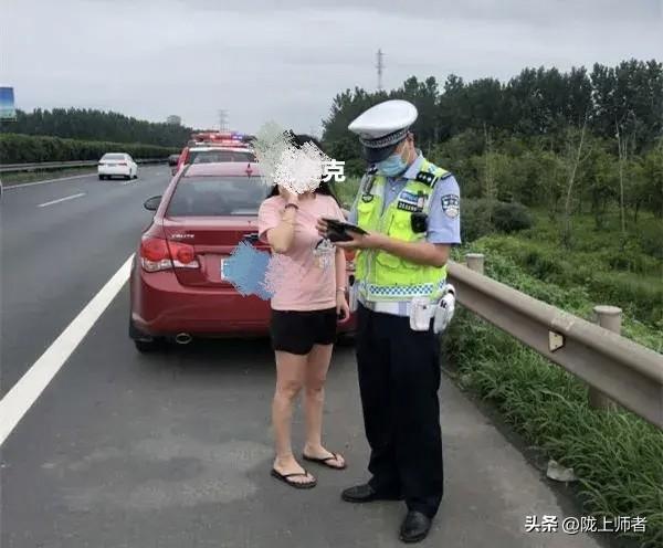 第一次听说高速公路上开车太慢也算违章，不仅会扣分，还会罚款。

平时接触最多的是