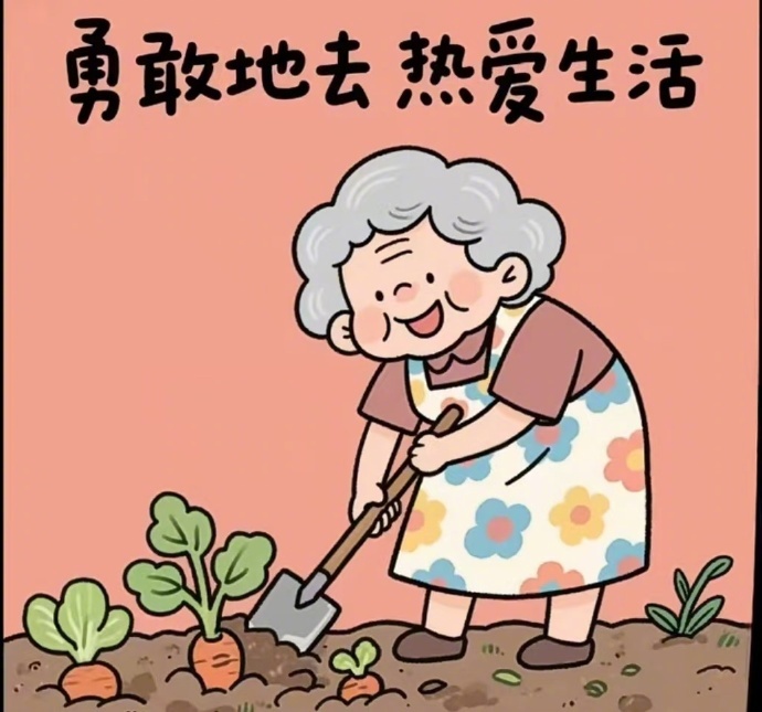 稳住情绪，好好生活，不管你处于什么状态 你都要懂得 生活的目标是健康和快乐 ​​