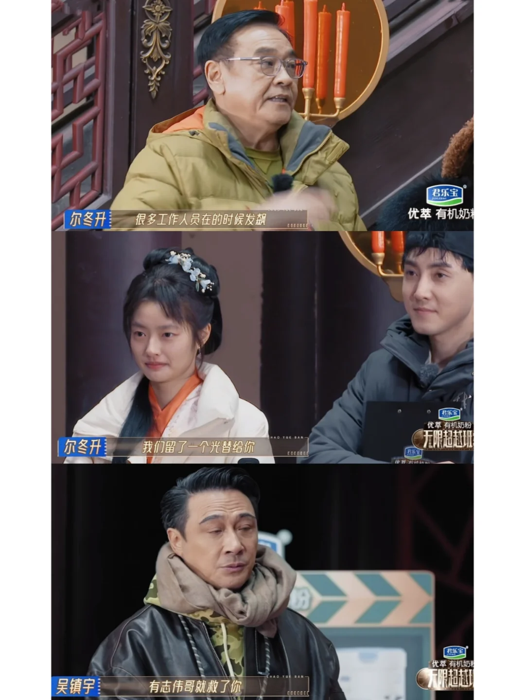 尔冬升当众批评李菲儿：在剧组外面发飙，给人印象很差
内娱的明星日子过得太轻松，很...